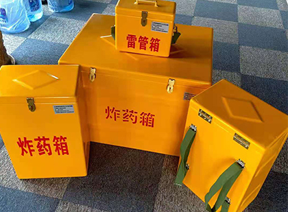 西乌珠穆沁玻璃钢（雷管）炸药箱