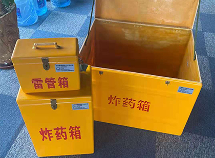 西乌珠穆沁玻璃钢（雷管）炸药箱